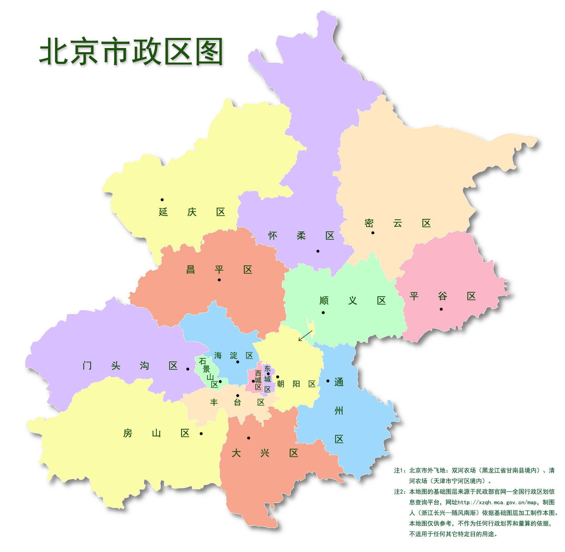古老与现代交响,北京都市印象