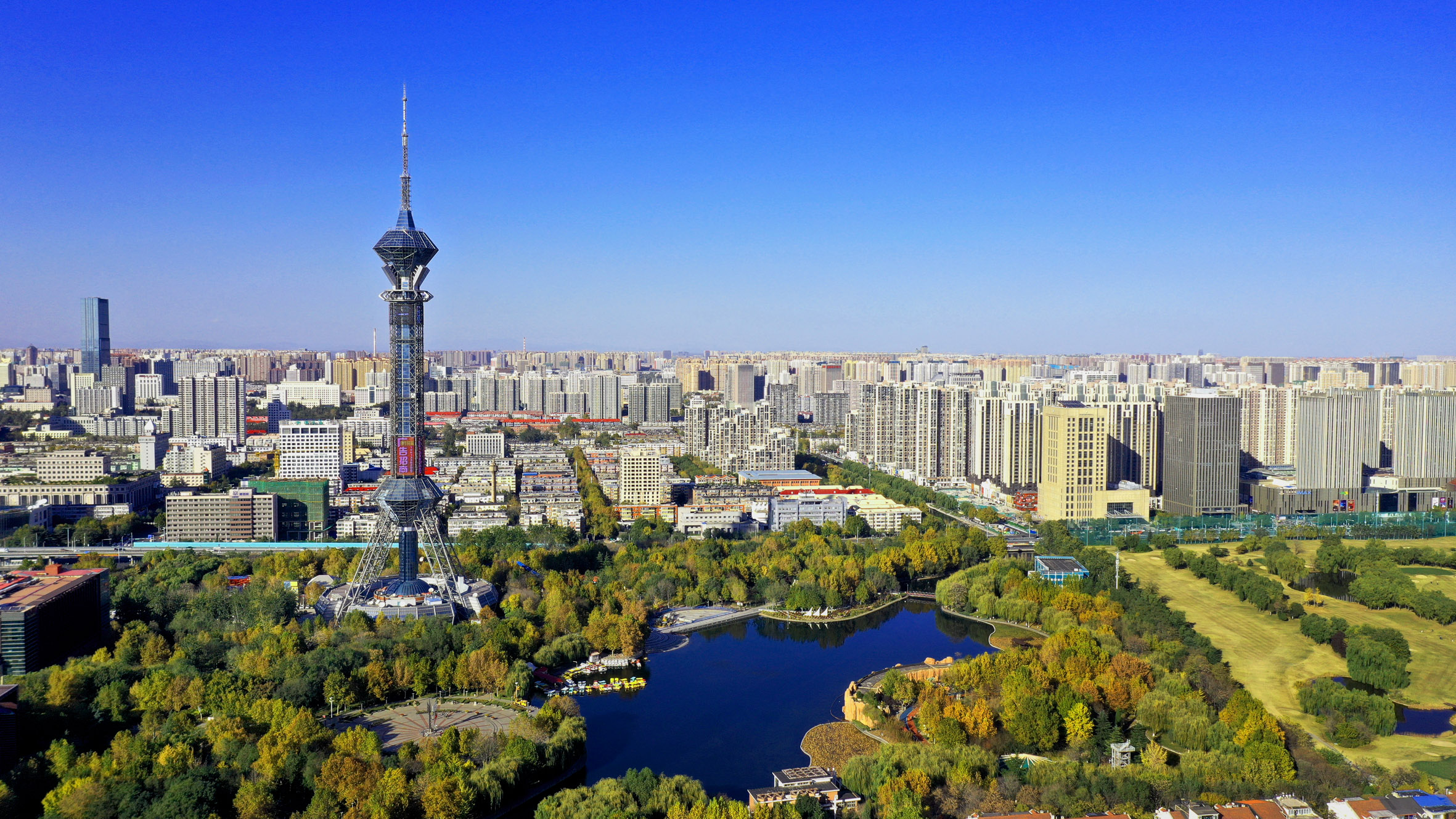 热茶下的石家庄记忆