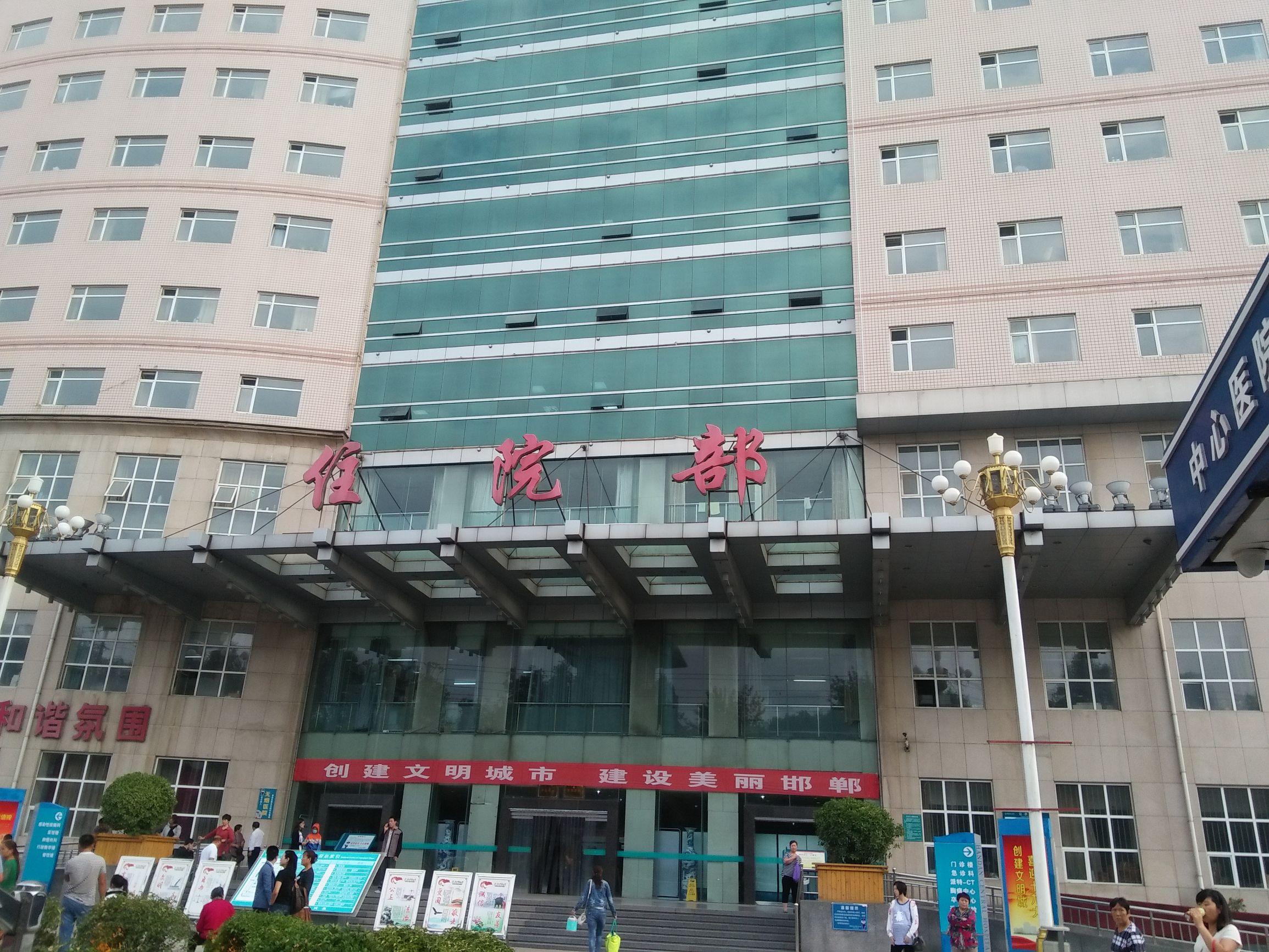 邯郸，历史与现代的完美交响