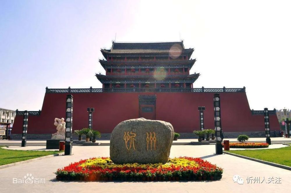 忻州深巷中的老味道之谜